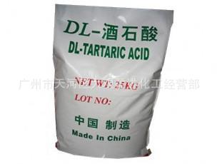 优势供应DL-酒石酸（2,3-二羟基丁二酸） DL-无水酒石酸