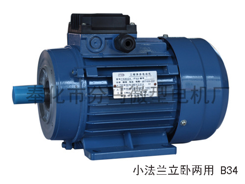 YS8024三相异步电动机分马力电机1400RPM0.75KW