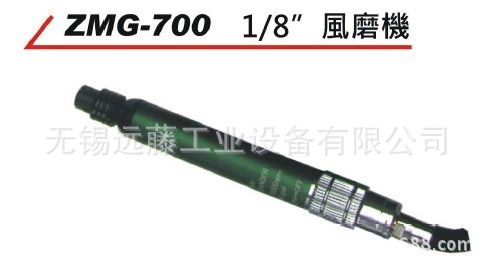 供应ZIPP旗牌ZMG-700风磨机