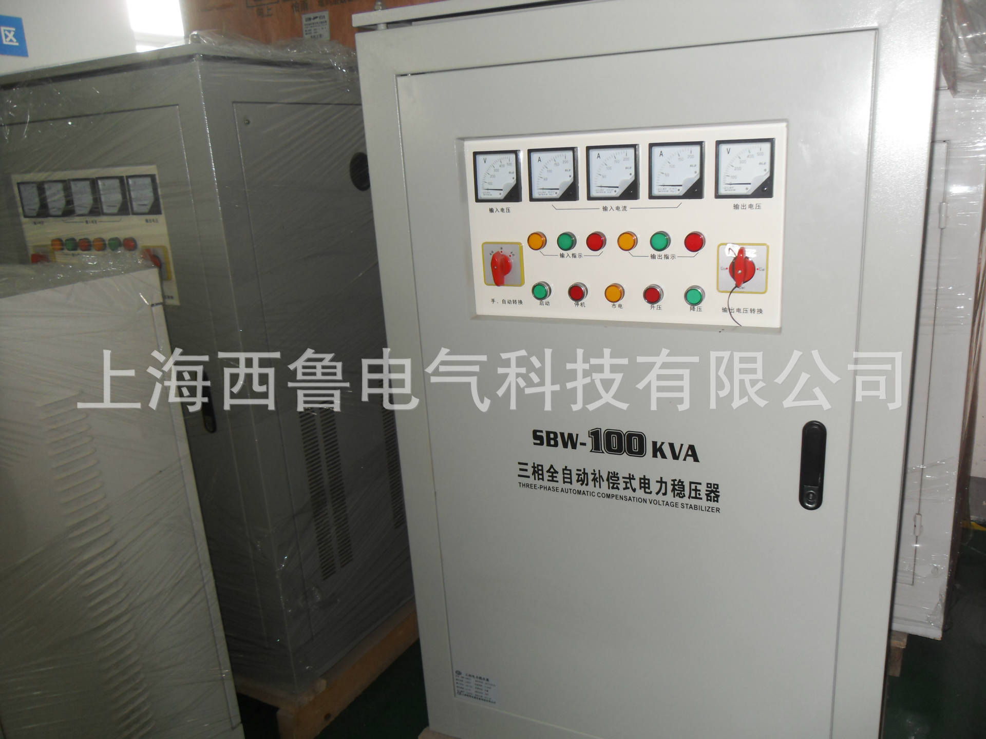 SBW/DBW三相电力补偿式稳压器工厂专用稳压器|ms