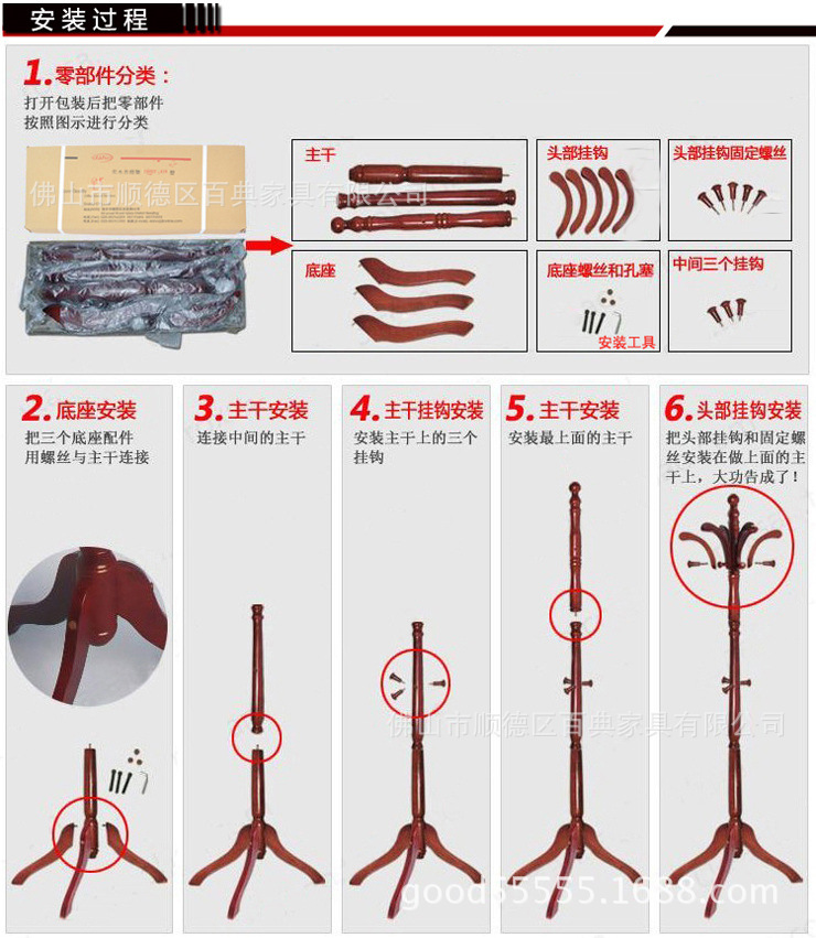 详情图