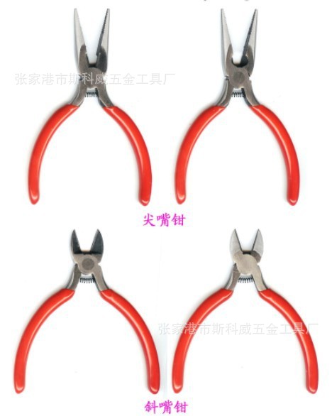 Small jewelry
