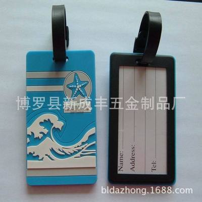 [Supplying]exquisite pvc Luggage tag Silicone luggage tag colour Soft glue Luggage tag Boarding