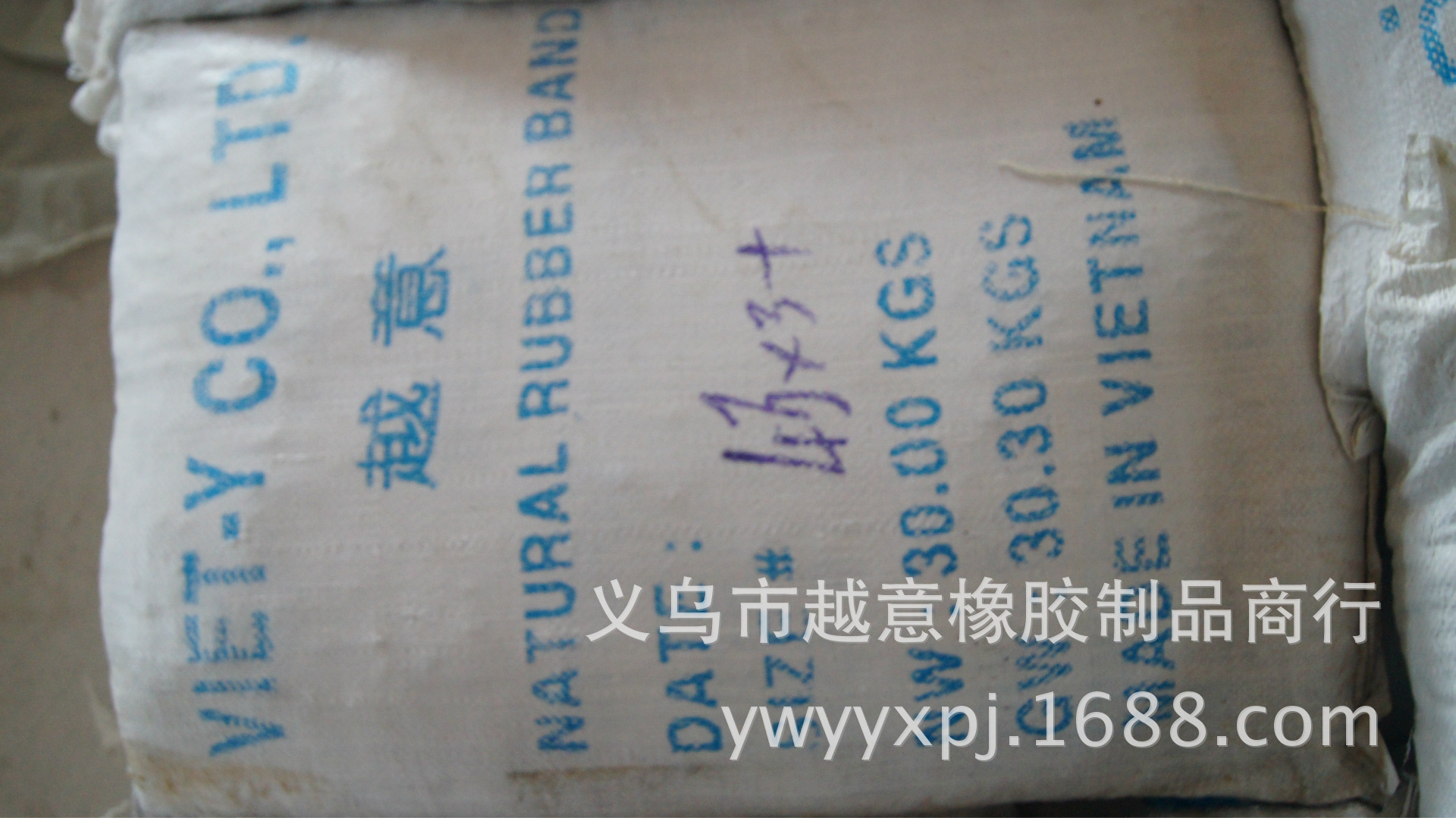 DSC04648皮筋仓库7