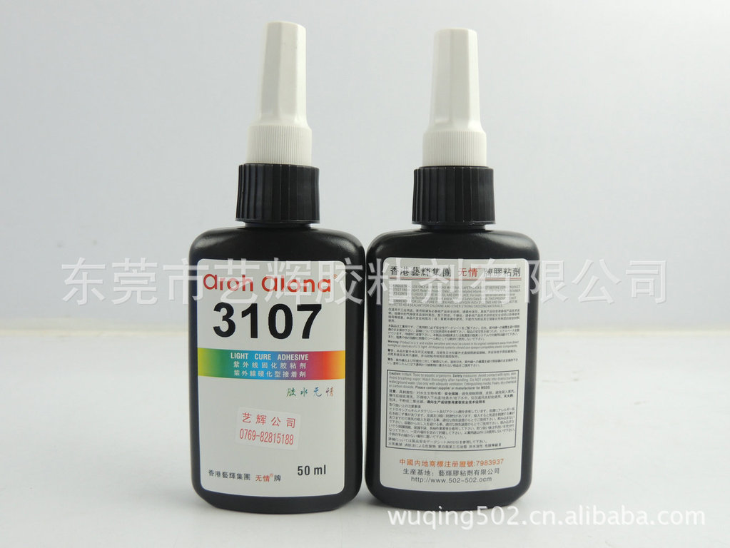 3107胶水 3107UV胶 水晶玻璃无影胶