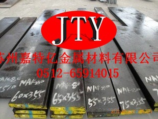 供应 Cr12MoV国产抚顺模具钢Cr12MoV模板