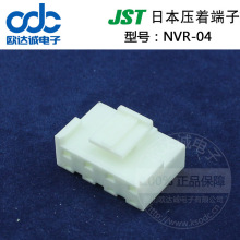 ��ӦNVR-04�ܿǿ���JST������NVϵ�м��5.0mm�Ӳ�����