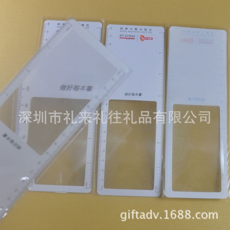 放大镜书签3-30 (29)