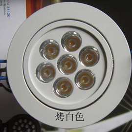 无极调光110V220V可调光暗7W LED嵌燈LED射灯LED spot  light