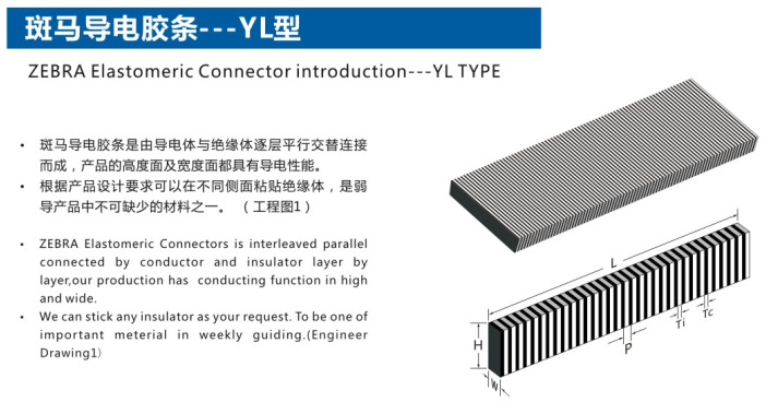 碳双面导电胶带