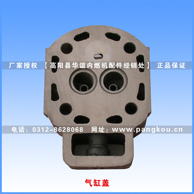 四川N180   单缸柴油机配件 农机配件 气缸盖
