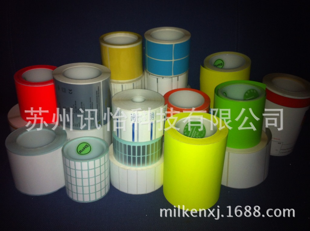 建德市RICOH长效热敏PET铭板分切厂6+1全轮转印刷Vocs油墨标贴电