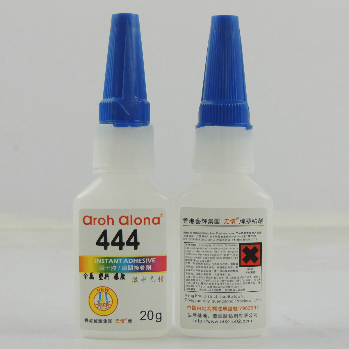 值得信赖444胶水 444瞬干胶 耐高温 快干胶 无情牌快干胶