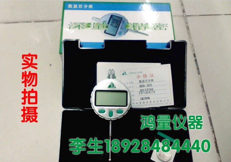 Подлинный циферблатный индикатор глубокого цифрового дисплея, полностью хромированный цифровой индикатор дисплея, измеритель 0-12,7 мм