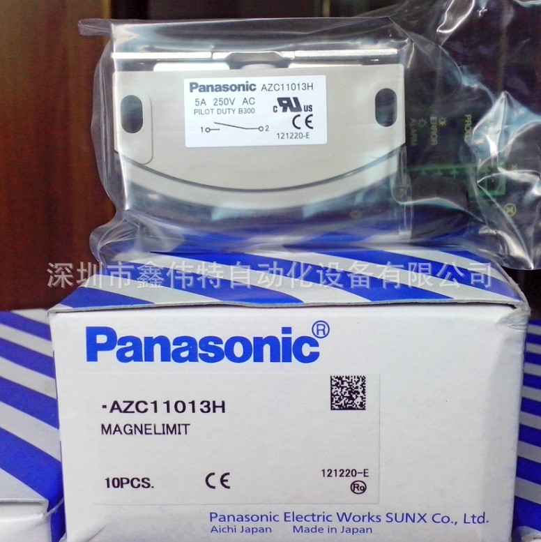 松下行程开关 AZC11013H  假一赔十