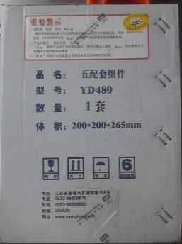 Оптовая торговля Yangyong 480 Four Supplements Yang Tongan Four Supplementary Four Supplements Yangyong Accessories