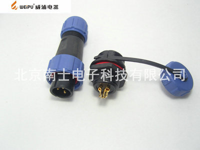 WEIPU 威浦 SP1310 12 3芯 航空插头 座 圆形 开孔13mm 防水 IP6