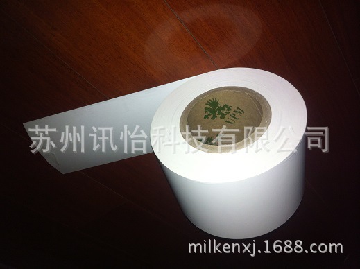 PE Gloss Clear 85/RP37/WG65蓝泰不干胶标签电工胶带蓝泰其他PPR