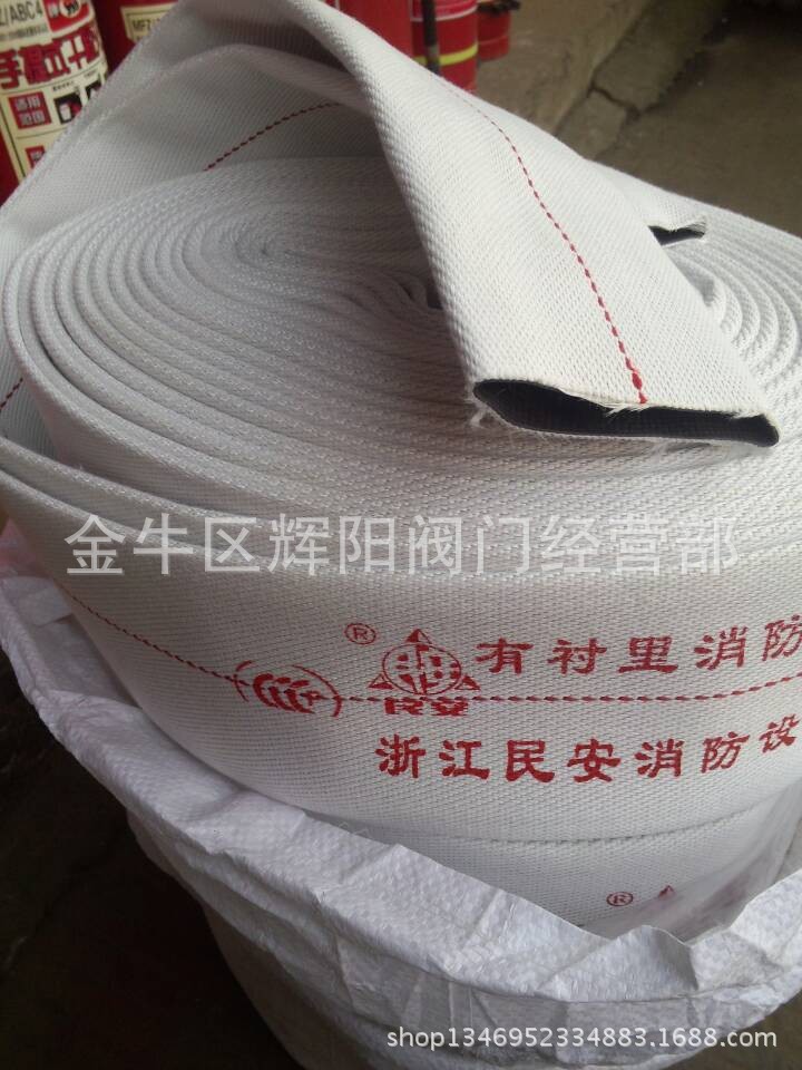  供应民安消防水带/浙江民安消防水带/民安8型消防水带/民安水带