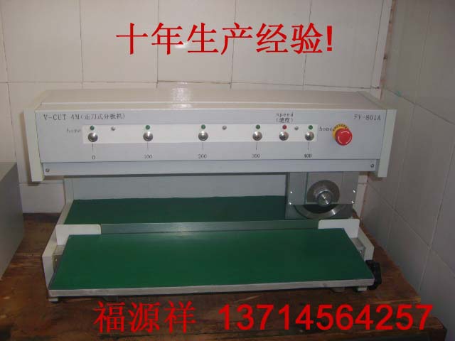 Sub board machine  CAB Sub board machine