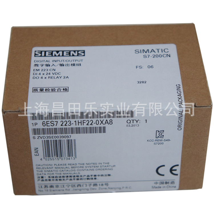 供应【正】西门子EM223CN数字输入/输出模组6ES7223-1HF22-0XA8
