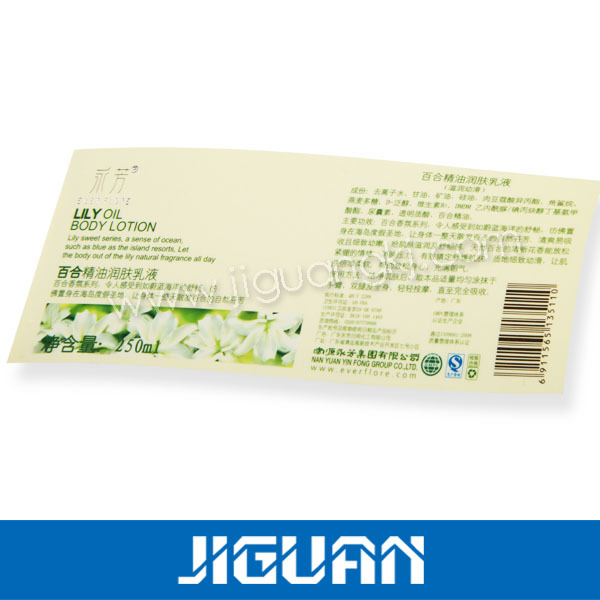 不干胶标签，日化不干胶标签,PVC不干胶标签