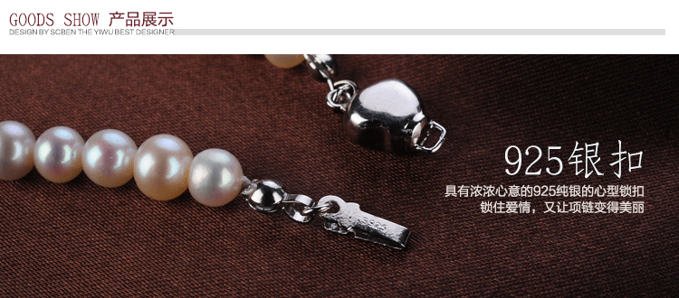 6-7mm正圆白色珍珠项链_08