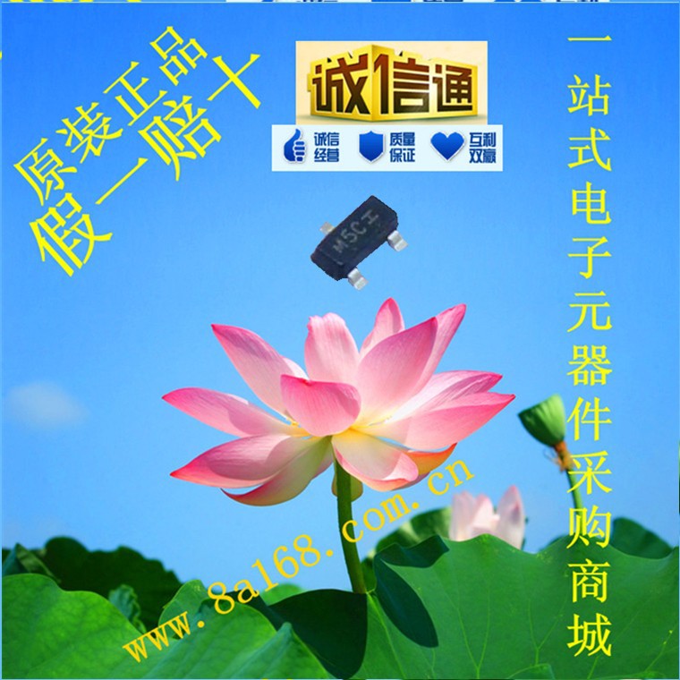 现货供应 LMBD7000LT1G  开关二极管 原装正品