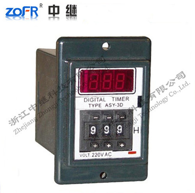 Of large number supply Relay quality goods ASY-3D super Time Relay With transformer With DIP switch