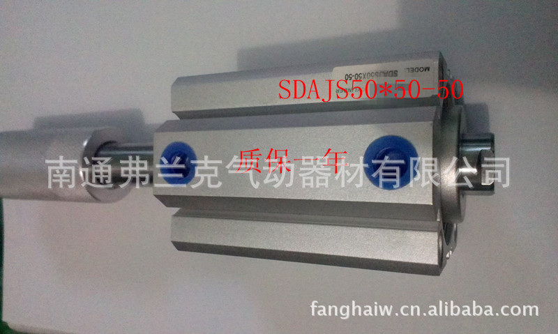 薄型可调气缸SDAJS50*50-50  质保一年SDADJ50X50-50S