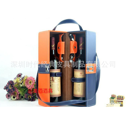 厂家直销 高档皮质双支酒盒 红酒盒 定制双支PU葡萄酒礼品包装盒