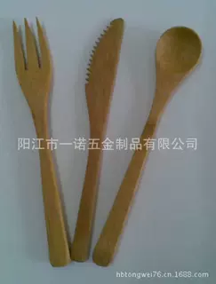 Q-037CB餐具竹刀,竹勺,竹叉,竹制工艺品,西餐刀叉