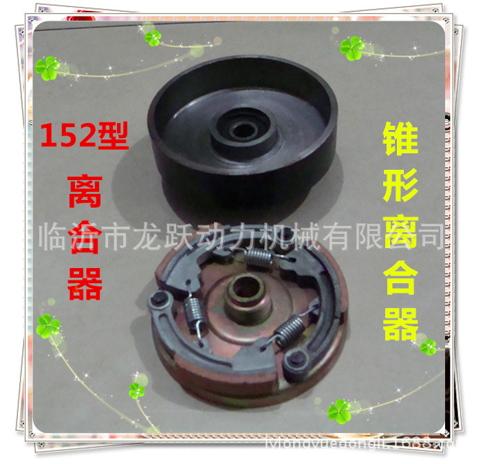 152汽油机自动离合器 43离合器 打谷机离合器 双轴承更耐用