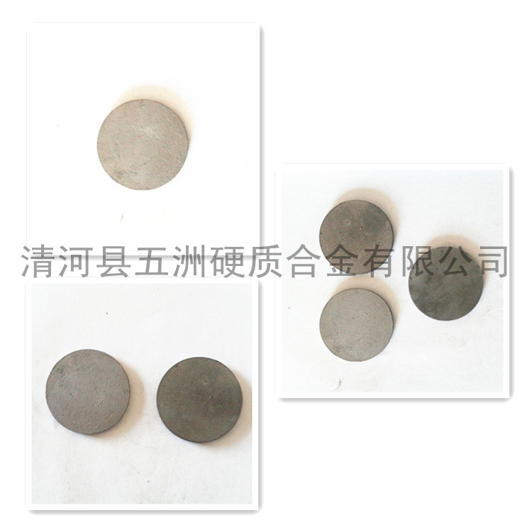 供应硬质合金圆饼 异型产品