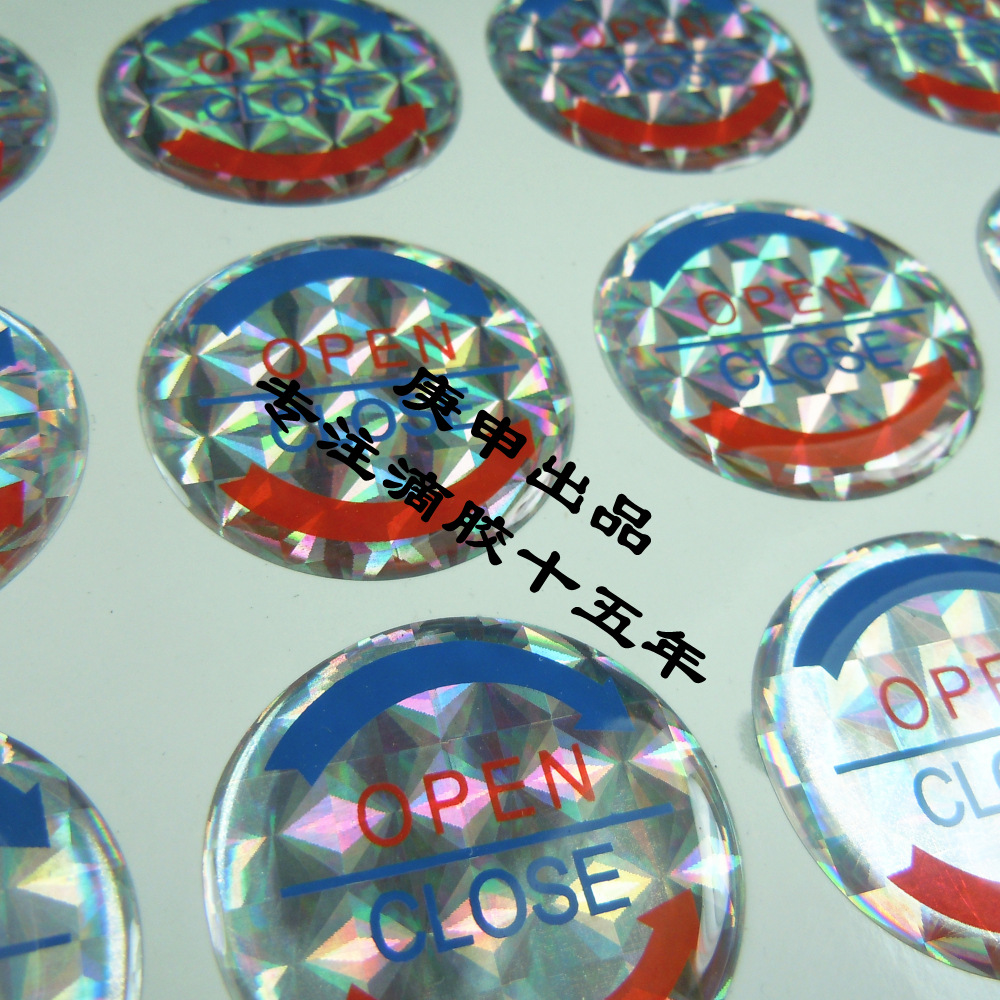 来图定制  镭射材料印刷水晶滴胶贴纸Circular product水晶贴供应