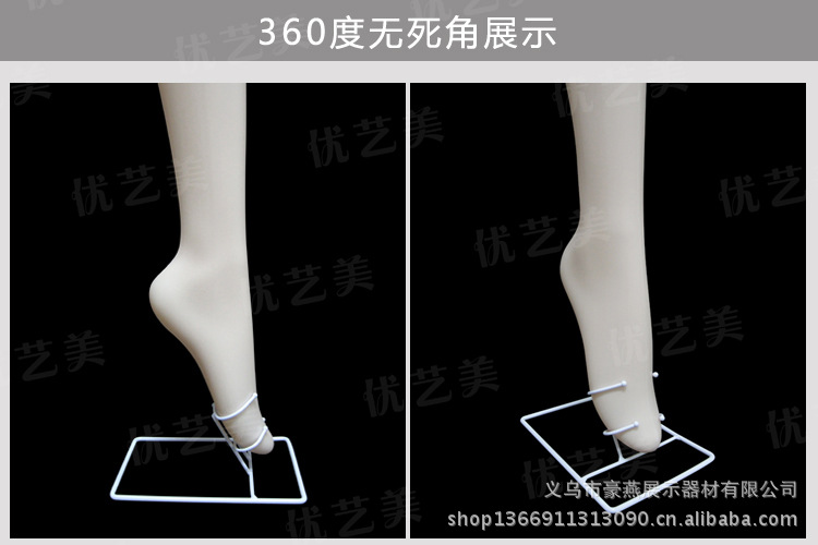 浸塑底座展示