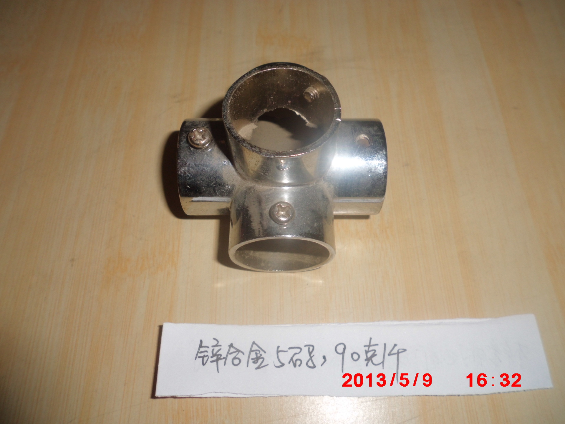 模锻件为何要留斜度