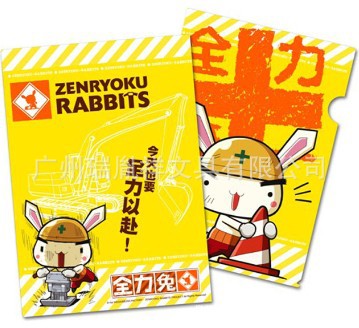1廣州