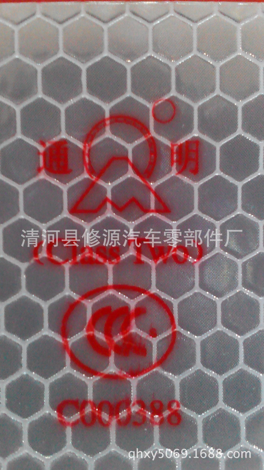 Décoration pour vélo - Ref 2283459 Image 5