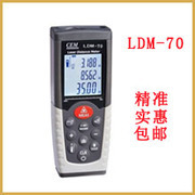 供应LDM-65/70 激光测距仪 红外线测距仪 激光测距仪 激光测距仪