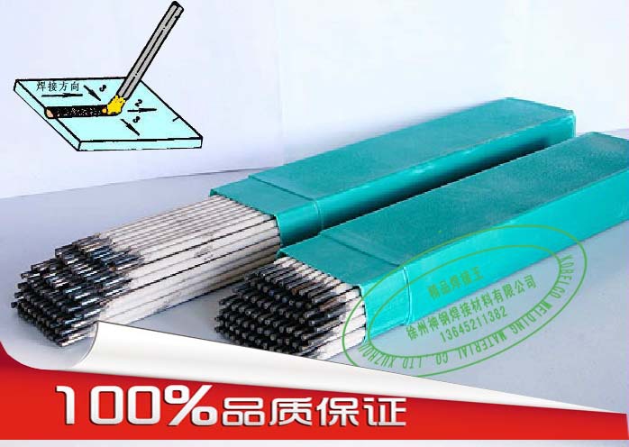 供应出口专供A237不锈钢电焊条E318V-15不锈钢焊条厂家直销包邮