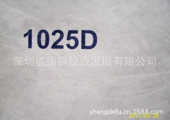 杜邦特卫强纸1025D无纺布