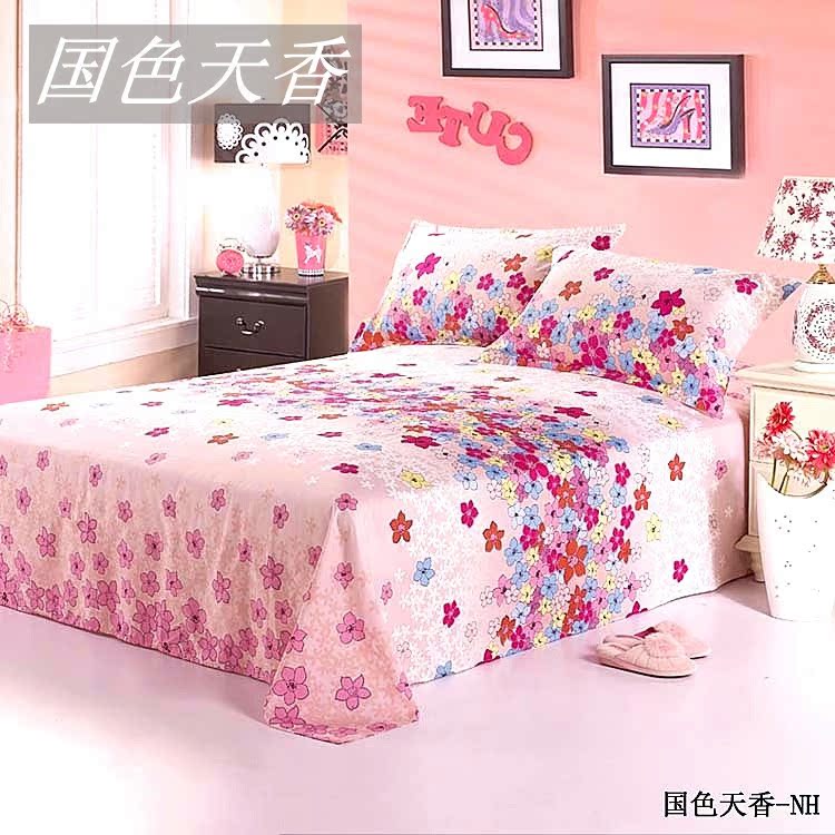 國色天香_副本