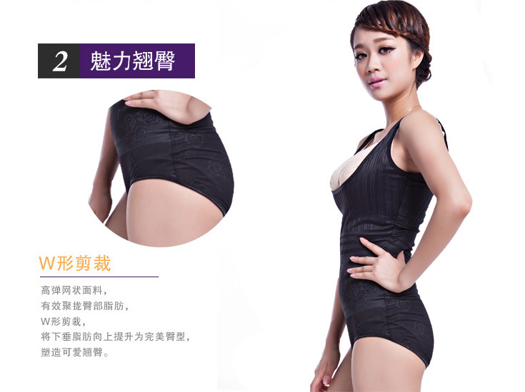 Sous-vêtement minceur 8278-8576 en spandex - Ref 700183 Image 21
