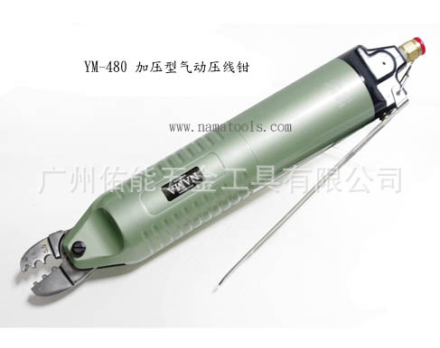 台湾纳玛NAMA气动钳子 气动夹线钳 压着钳 奶嘴钳YM-300 YM-480|ru
