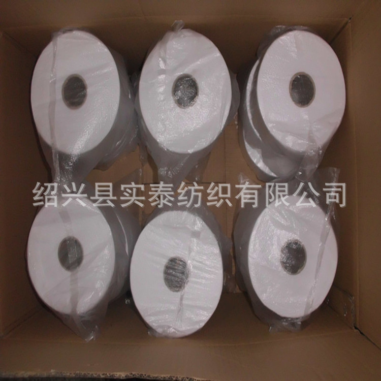 Cotton Tape[Supply of goods]