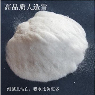 supply Christmas gift DIY Artificial snow Artificial snow powder Decorative scene Showcase Scenery Snowflake