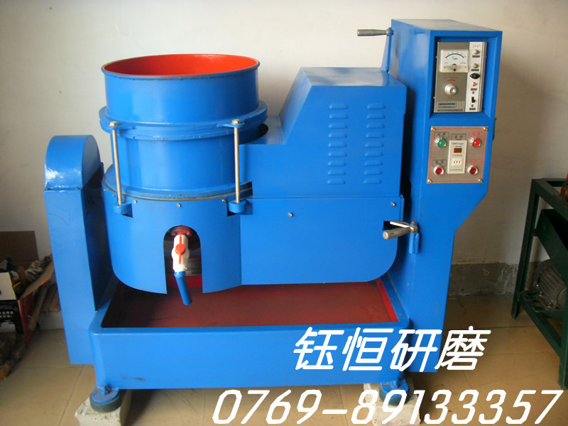 50升研磨机（涡流机）