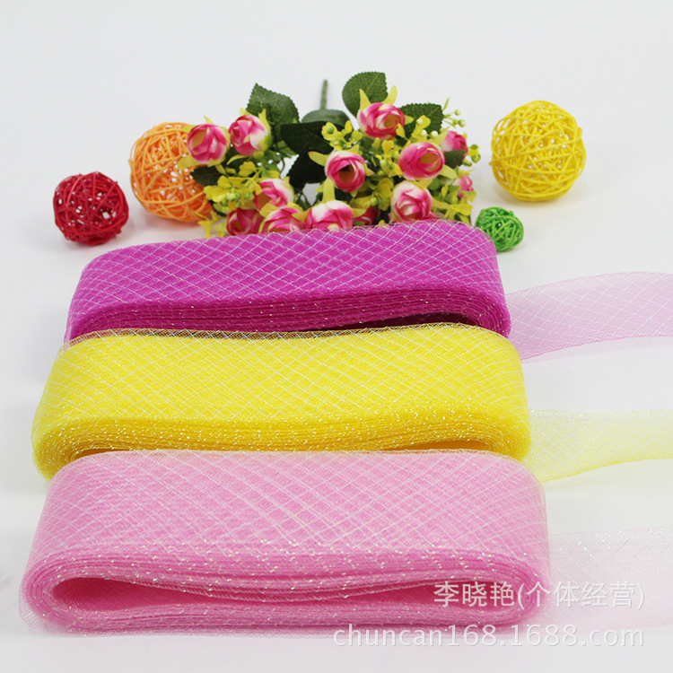 7cm厘米七彩线弹性弹力涤纶马尾网纱厂家直销 鲜花包装辅料