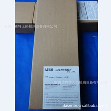 乐凯工业探伤胶片 正品保证 价格实惠 乐凯胶片80X360